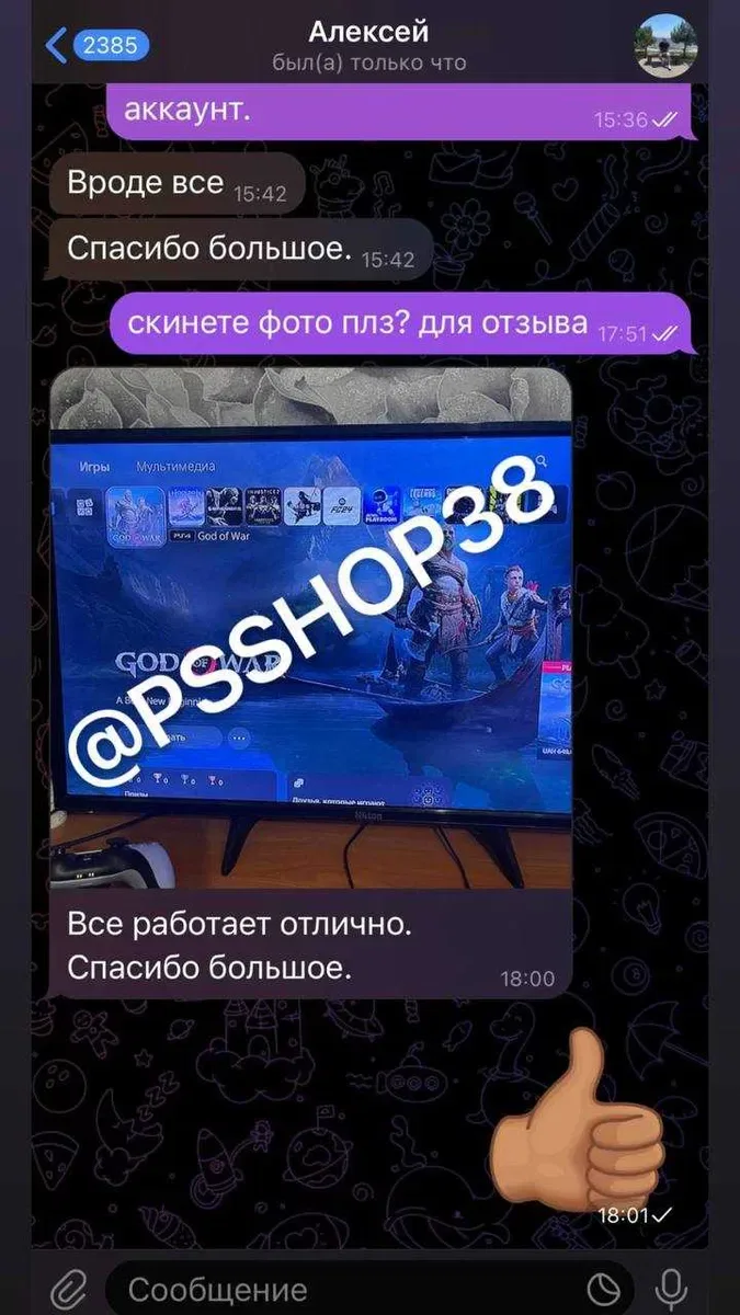 Игры для PS4 PS5 - топовые новинки и хиты на халяву! 500+ отзывов! — фото 4