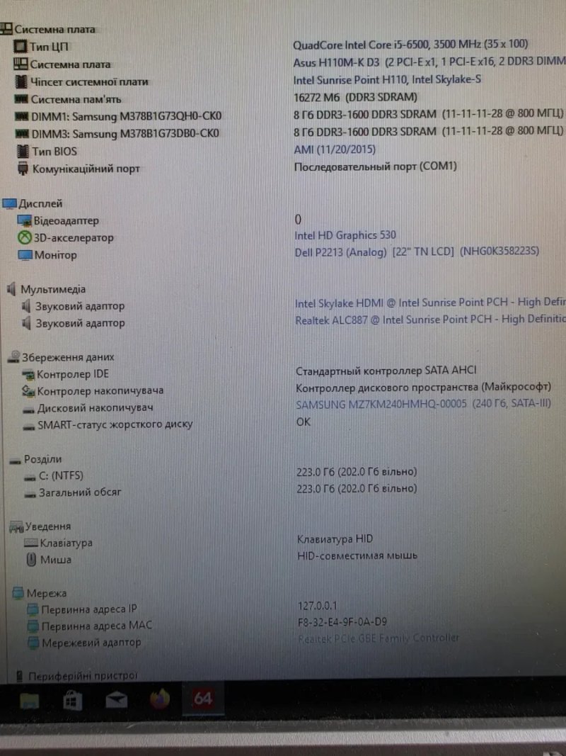Intel core i5-6500 3.6ghz/охлад/Материнка Комплект 4ядра для ПК сокет 1151 — фото 3