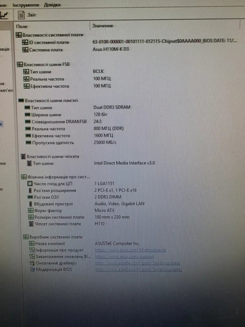 Intel core i5-6500 3.6ghz/охлад/Материнка Комплект 4ядра для ПК сокет 1151 — фото 5