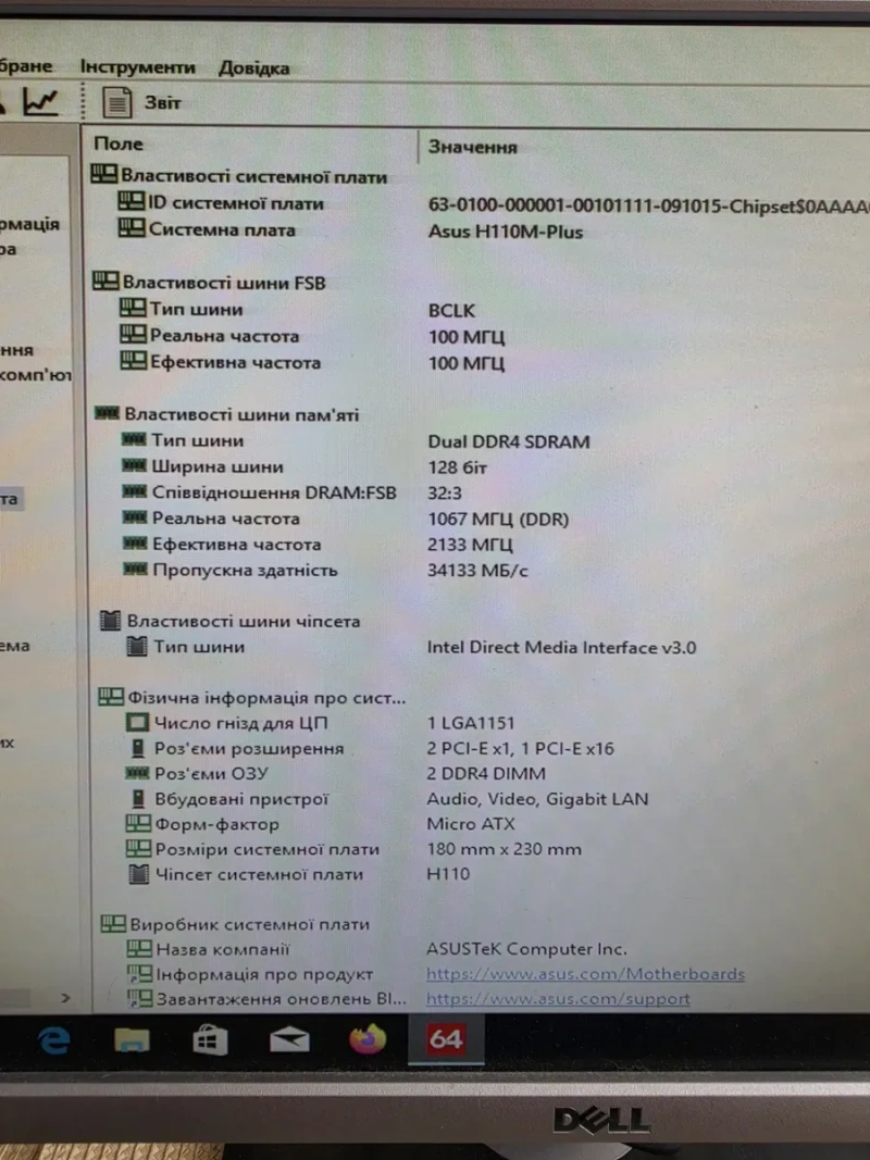 intel i5-6600 3.9Ghz/Asus H110M-A M.2 Мощний бистрий комплект для ПК s1151 — фото 5