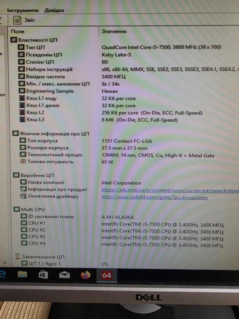 intel i5-7500 3.8ghz/16gb ddr4/Материнка Бистрий комплект для ПК — фото 4