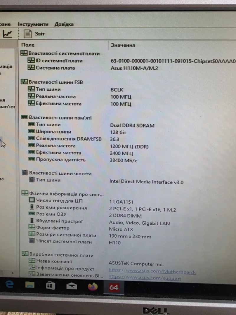 intel i5-7500 3.8ghz/16gb ddr4/Материнка Бистрий комплект для ПК — фото 5