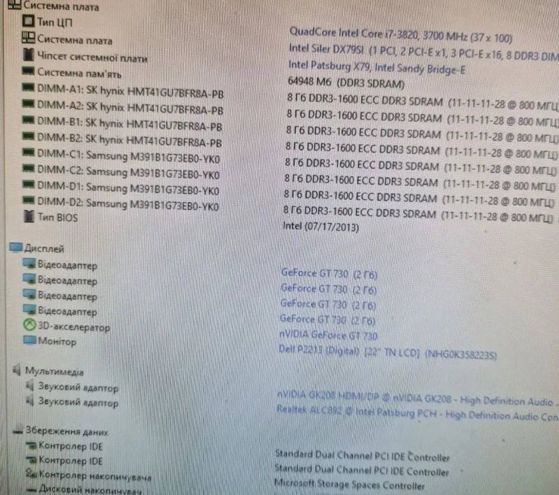 Intel i7-3820 3.6-3.9Ghz+Материнка +охлад Комплект для пк 8потоків — фото 3