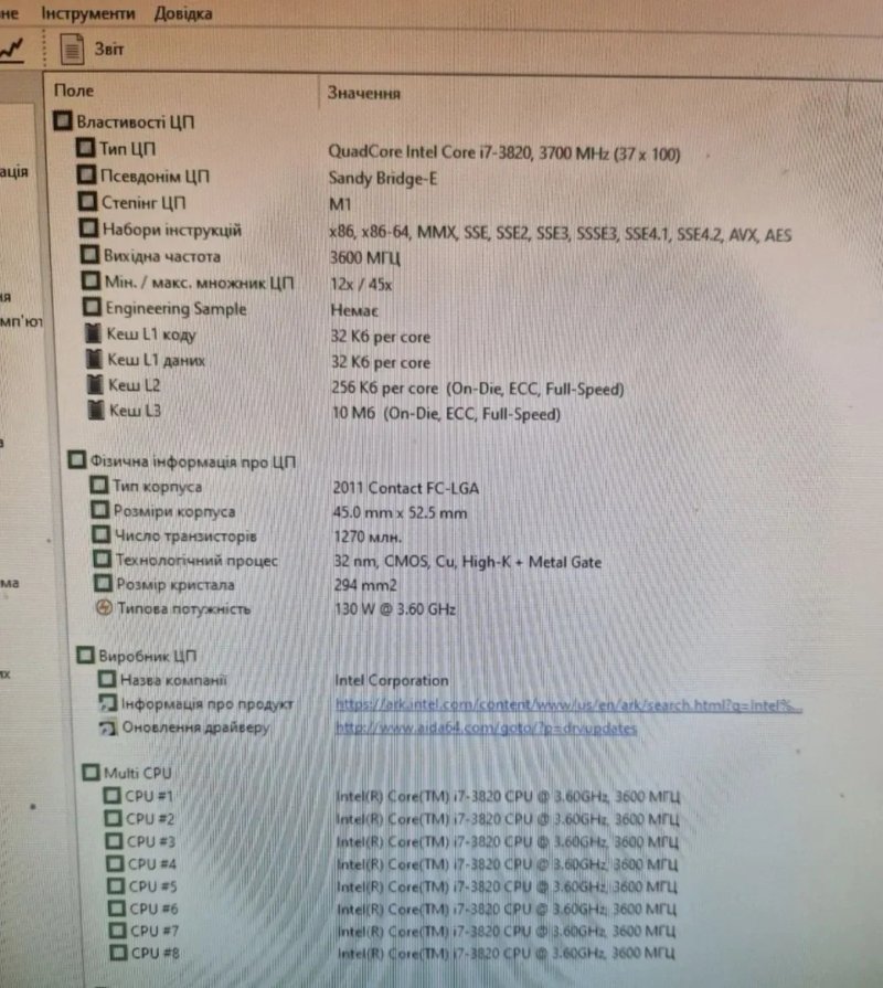 Intel i7-3820 3.6-3.9Ghz+Материнка +охлад Комплект для пк 8потоків — фото 4