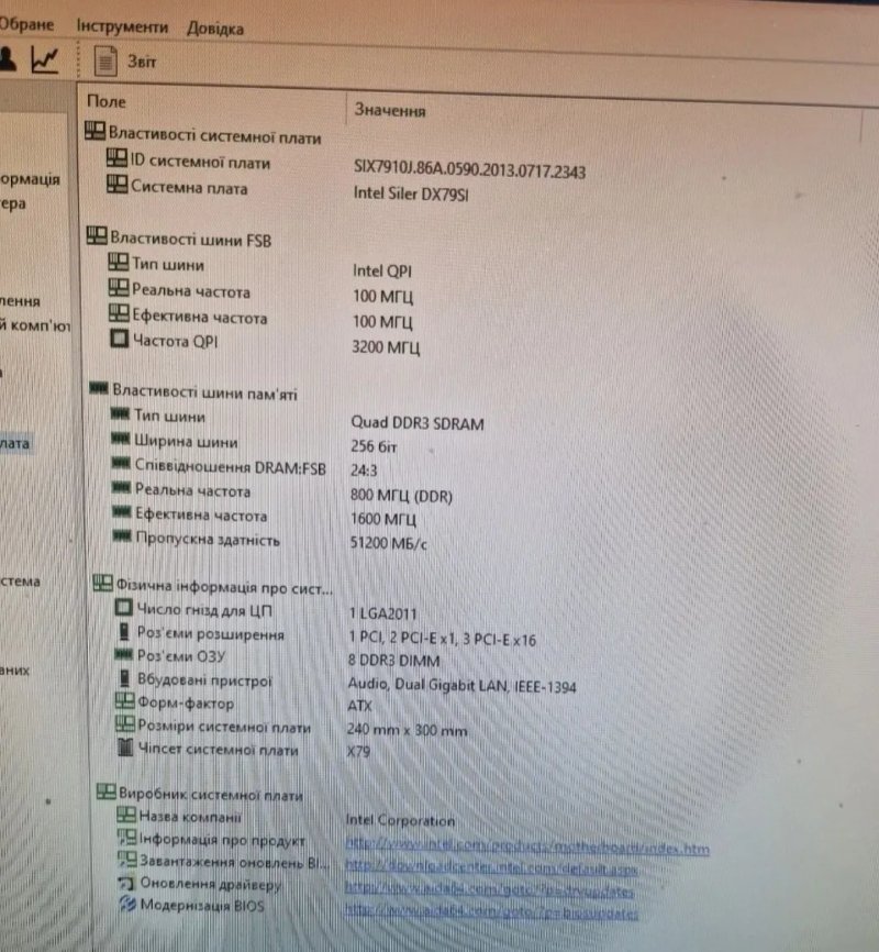 Intel i7-3820 3.6-3.9Ghz+Материнка +охлад Комплект для пк 8потоків — фото 5