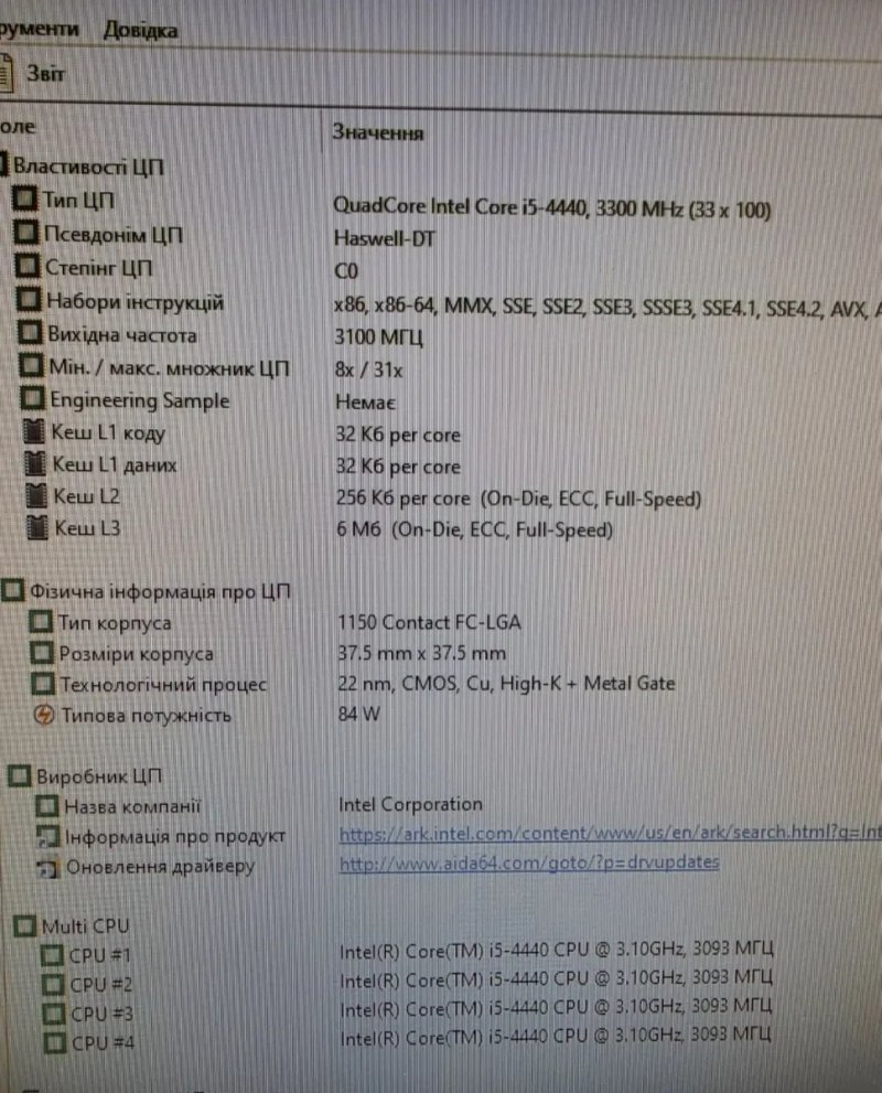 Intel i5-4440 3.1ghz/охлад/16gb/Материнка  Бистрий комплект — фото 4
