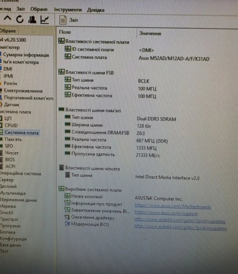 Intel i5-4440 3.1ghz/охлад/16gb/Материнка  Бистрий комплект — фото 5