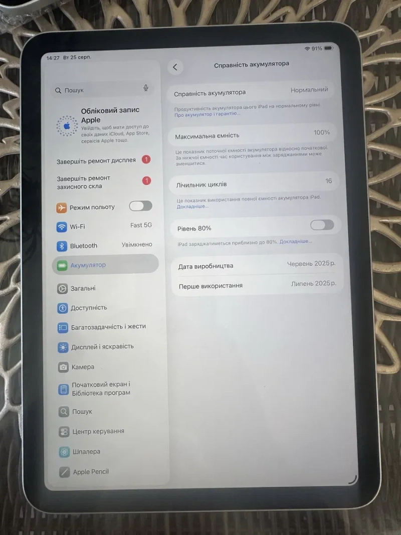 iPad 11Gen 256гб A16 2025 wi-fi — фото 2