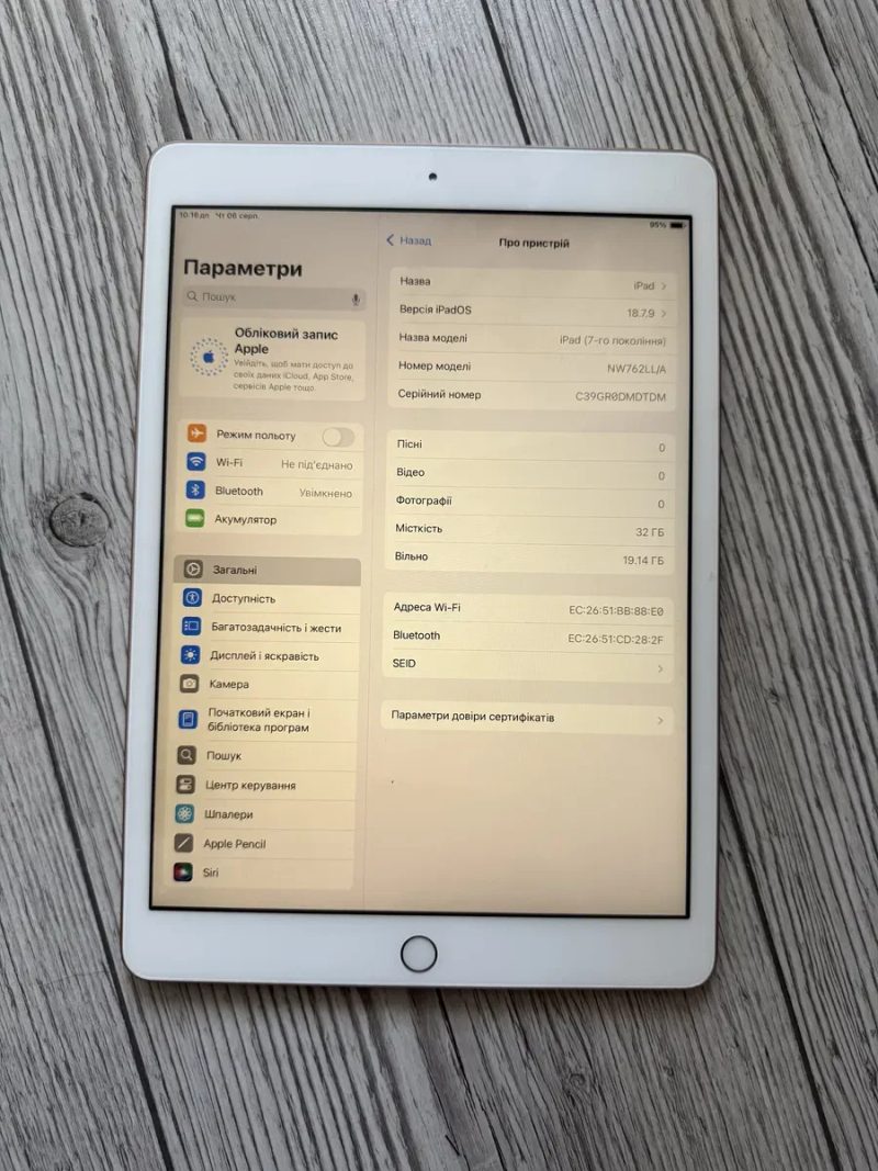 IPad 7th 10.2 2019 32Gb Gold WiFi — фото 2