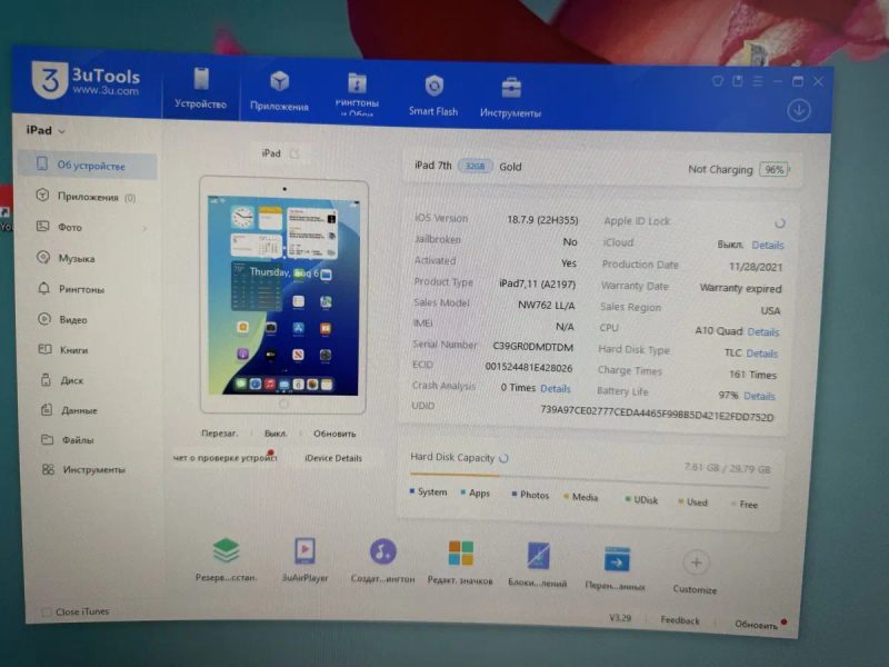 IPad 7th 10.2 2019 32Gb Gold WiFi — фото 4