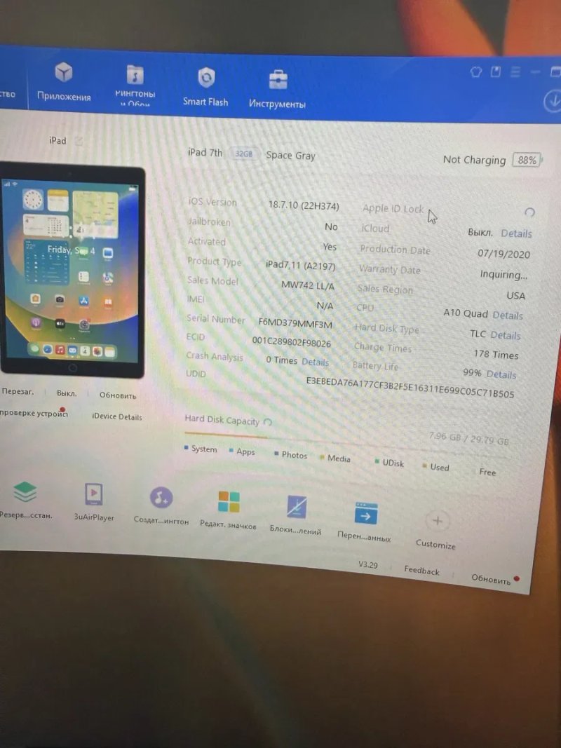 IPad 7th 2019 10.1 32Gb Space Grey WiFi — фото 4