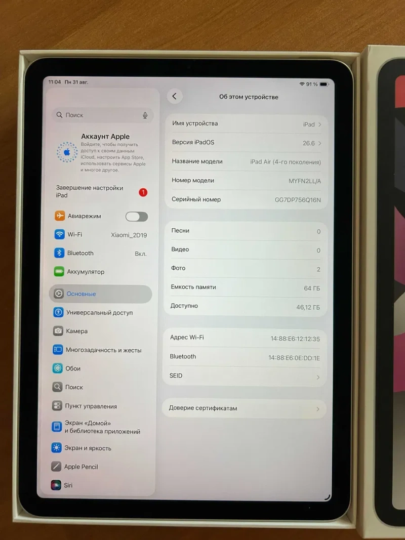 IPad Air 4. Wi-Fi . 64GB. — фото 4