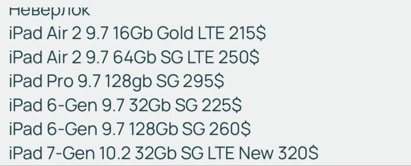 IPad Apple pro 10.2, 10.5, 12.9, 11 Робочі Air — фото 6