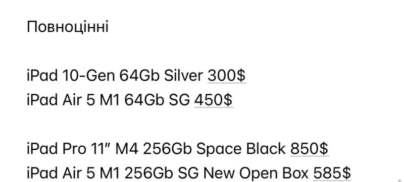 IPad Apple pro 10.2, 10.5, 12.9, 11 Робочі Air — фото 8