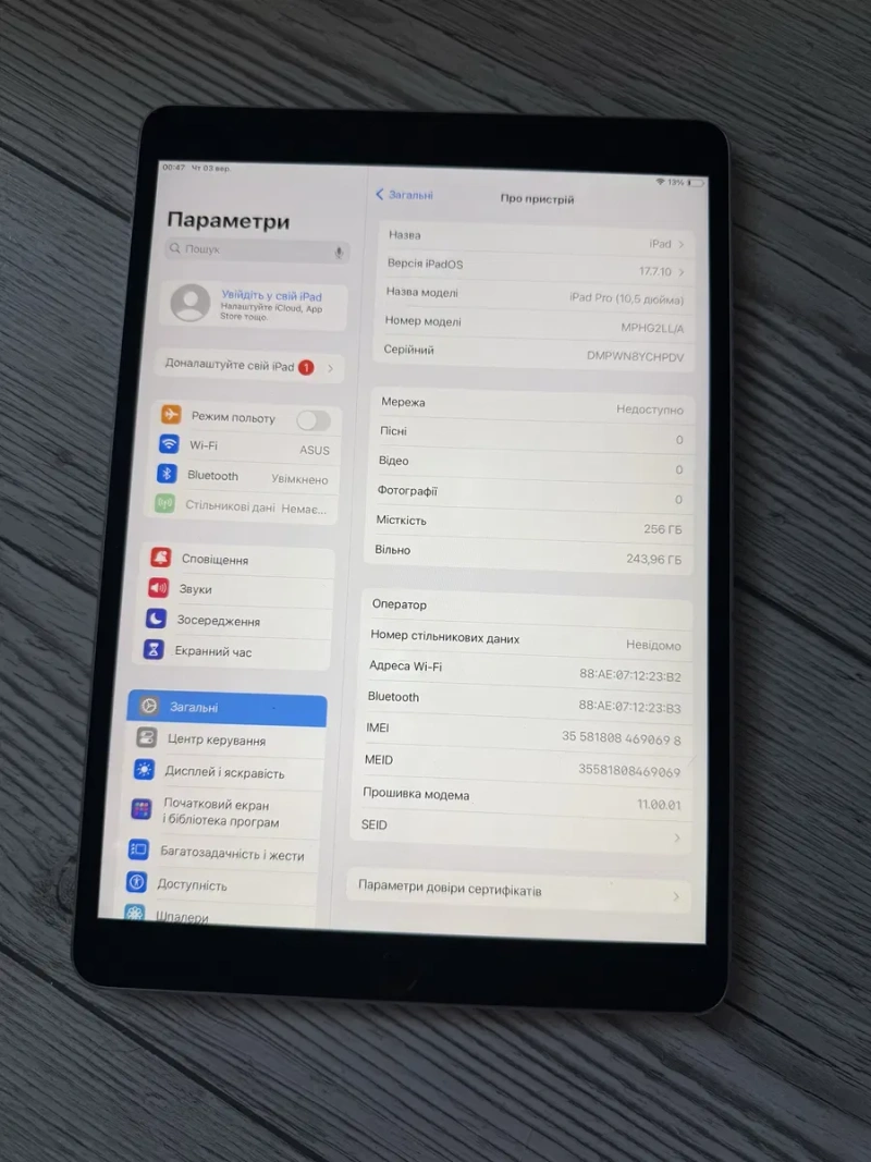 IPad Pro 10.5 256Gb Space Grey 256Gb LTE — фото 2