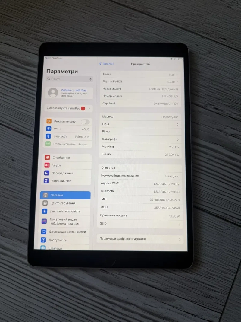 IPad Pro 10.5 64Gb Space Grey LTe 4G — фото 2