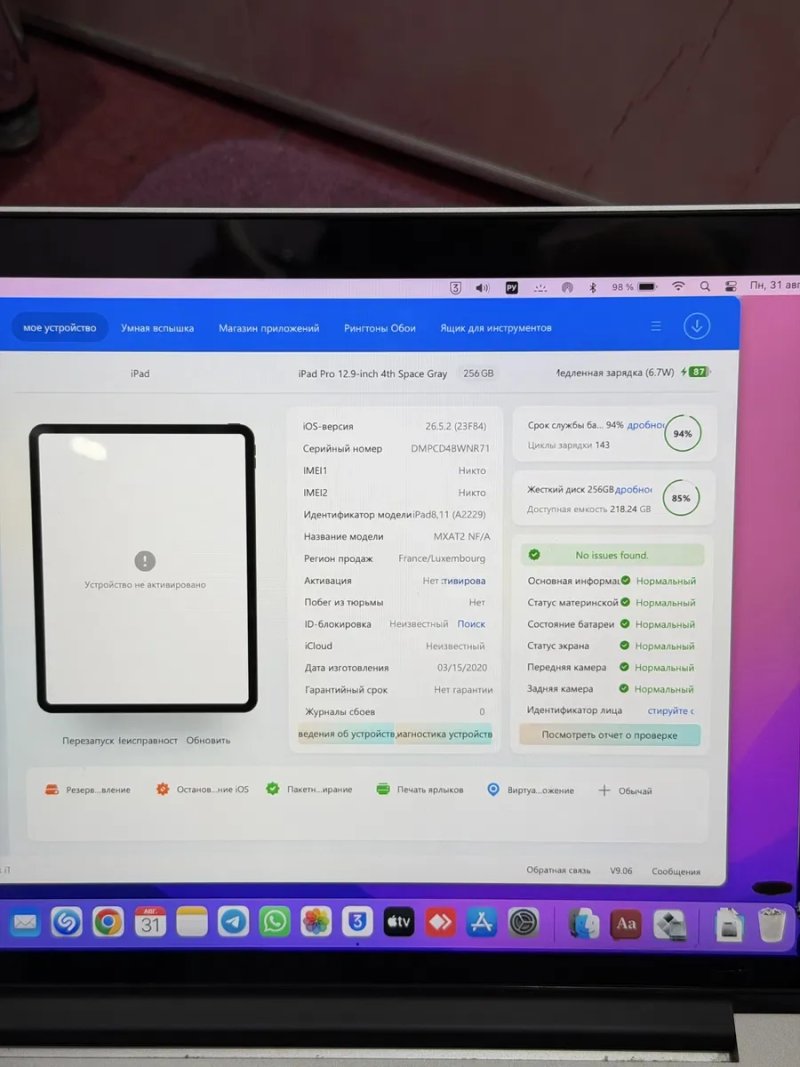 Ipad Pro 12.9 4-generation,256,акб 94,icloud,ios 26.5.2,в идеальном состоянии — фото 7
