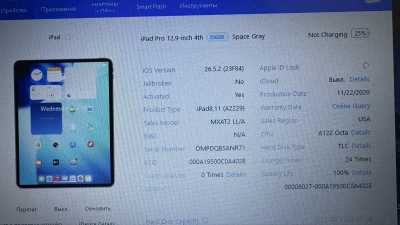 iPad Pro 12.9” m 4 Gen 256Gb Space Gray 7 циклів АКБ 2022р випуск  480€ — фото 8