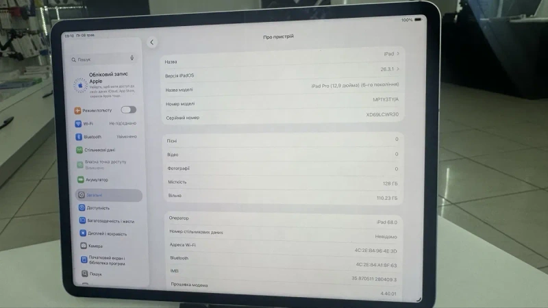 iPad Pro 12.9” M2 2022 6-Gen 128Gb Wi-Fi+LTE Cellular Повноцінний без блокувань 680€ — фото 6
