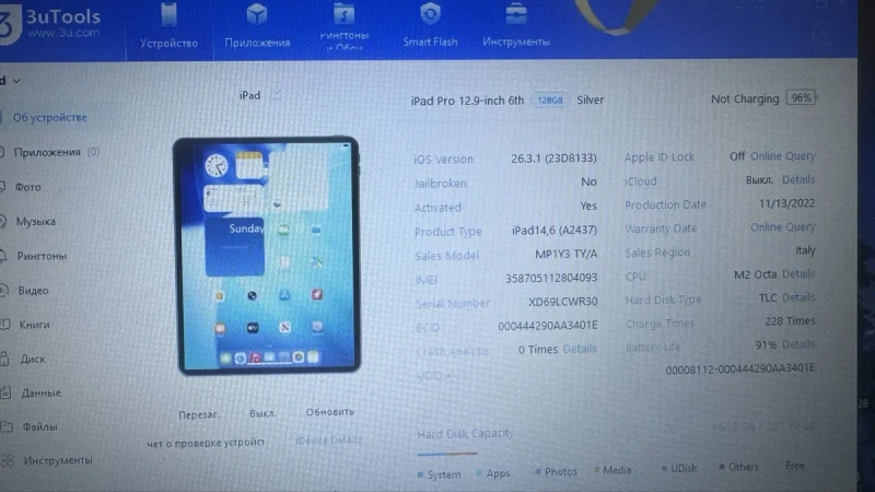 iPad Pro 12.9” M2 2022 6-Gen 128Gb Wi-Fi+LTE Cellular Повноцінний без блокувань 680€ — фото 8