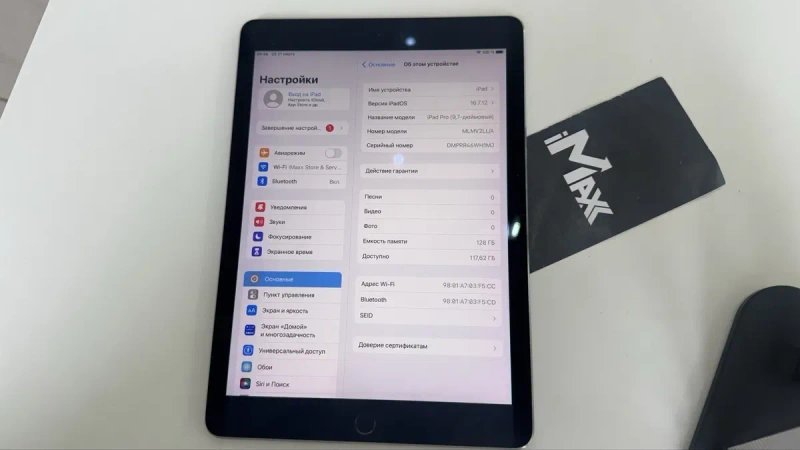 iPad Pro 9.7” 128Gb Space Gray Wi-Fi A1673 2016 Без Блокувань — фото 3