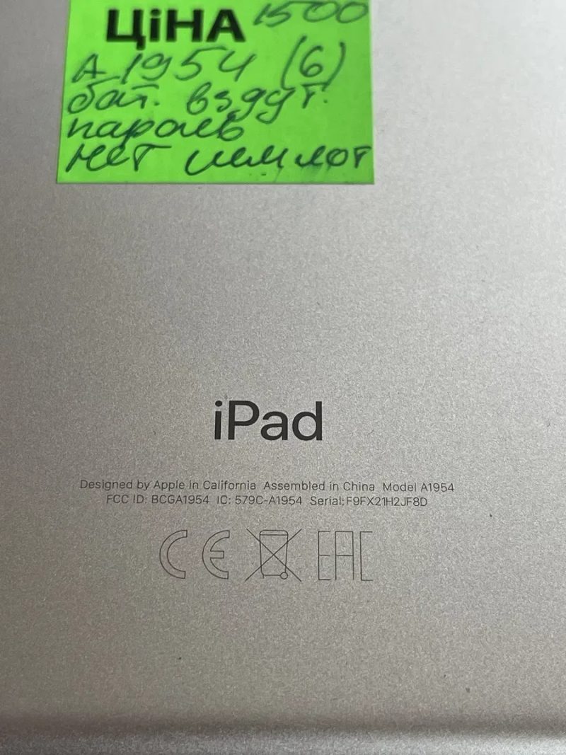iPad сЕвропы под ремонт — фото 2