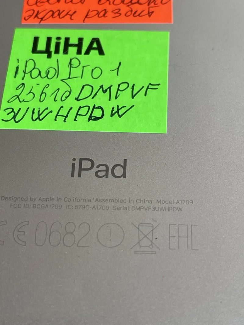 iPad сЕвропы под ремонт — фото 3