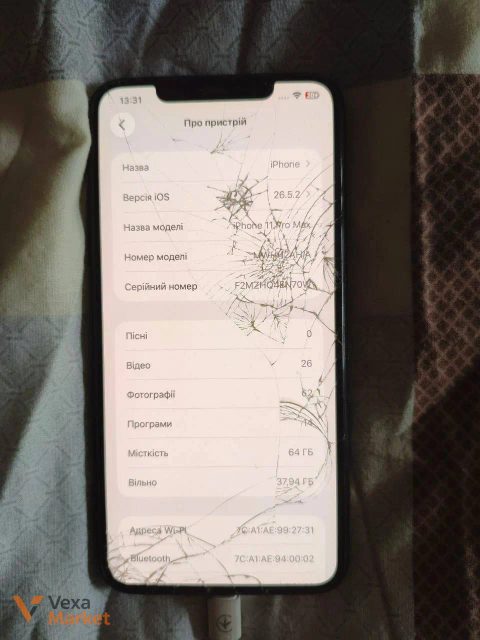 iPhone 11 Pro Max 64GB