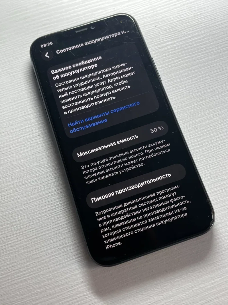 iPhone 11 Pro на 64 Гб Neverlock — фото 5