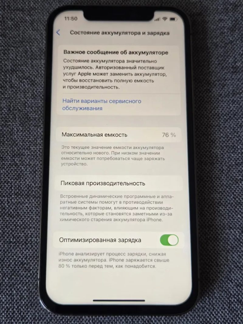 IPhone 12 Pro,128g neverlock — фото 3