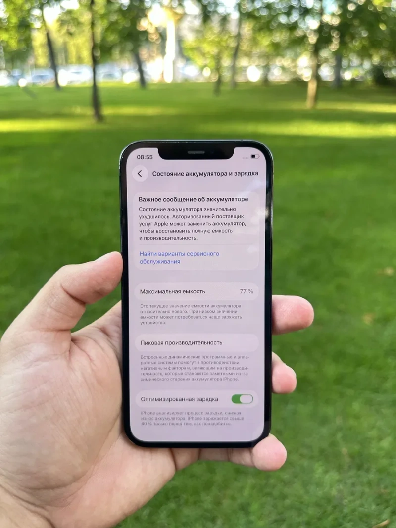 iPhone 12 Pro 256GB Pacific Blue Neverlock !! Айфон 12 про — фото 2