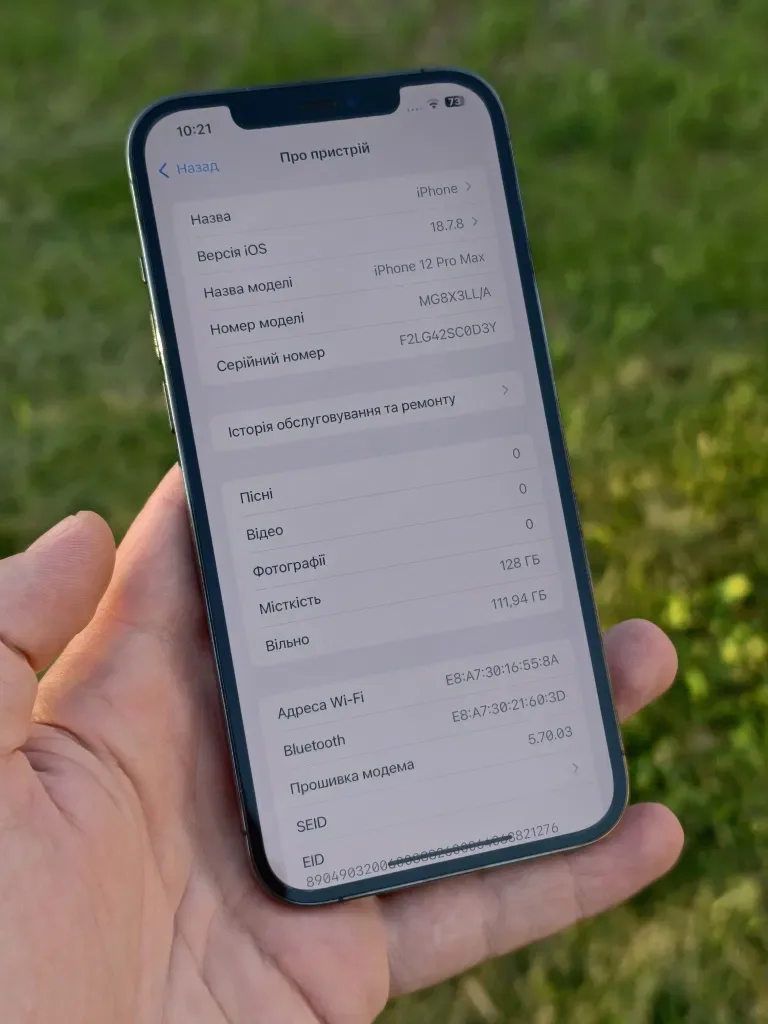 iPhone 12 Pro Max • 128GB • Без жодних подряпин — фото 6