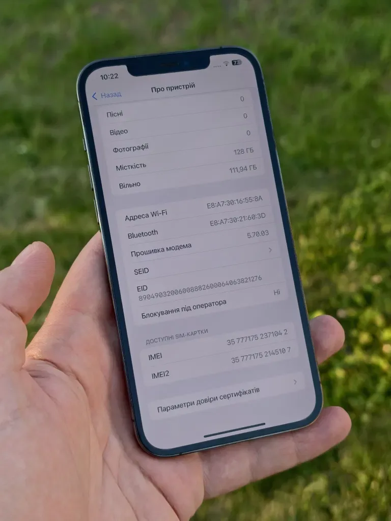iPhone 12 Pro Max • 128GB • Без жодних подряпин — фото 7