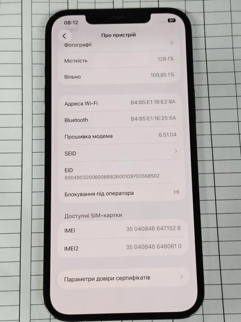 IPhone 12 Pro Max - в чудовому стані, гарна ціна! — фото 4