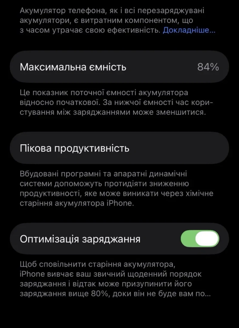 Iphone 13 256gb black — фото 7