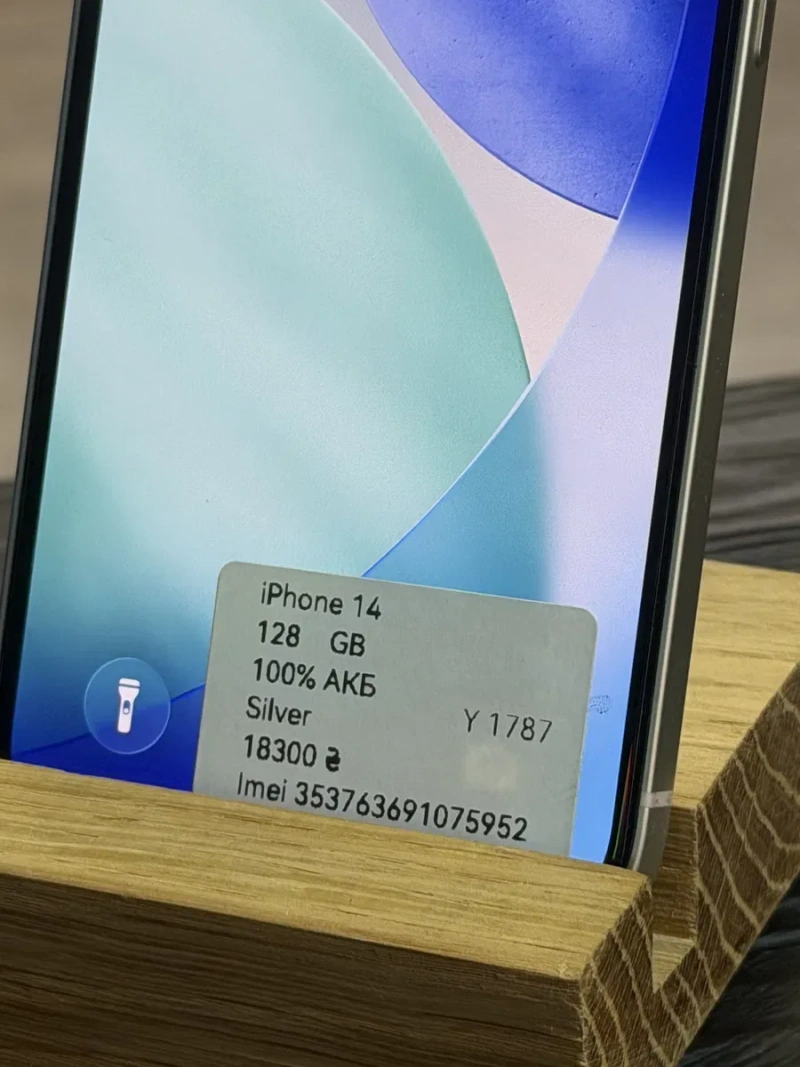 iPhone 14 128 GB Trade in — фото 7