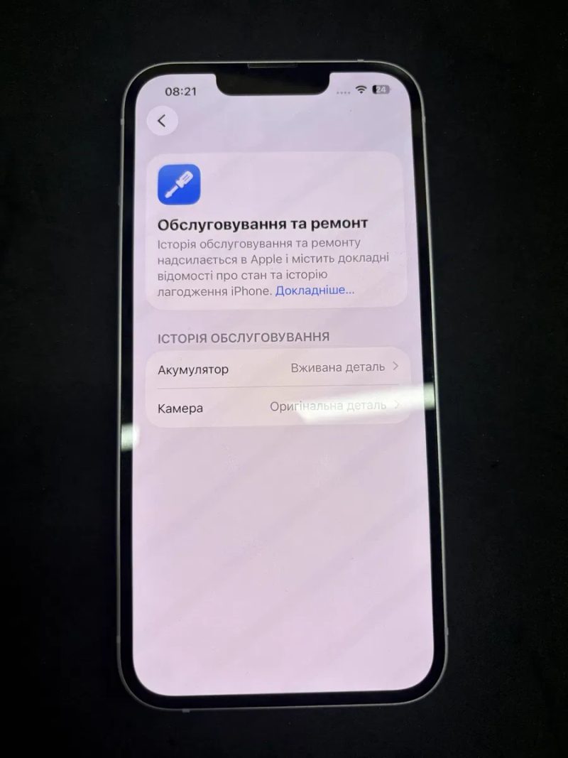 iPhone 14 128GB Purple | 100% АКБ | Практично ідеальний стан — фото 3