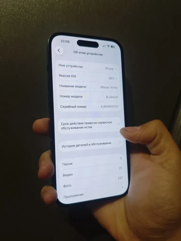 iPhone 14 pro 128 neverlock — фото 2