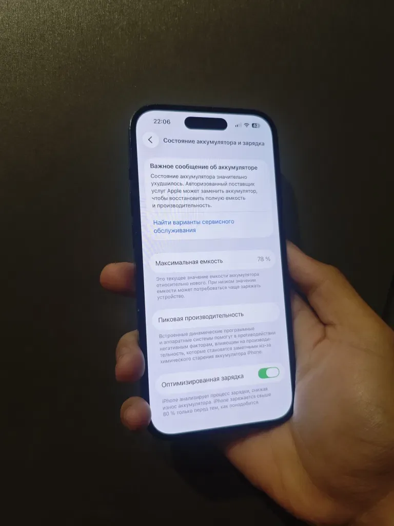 iPhone 14 pro 128 neverlock — фото 3