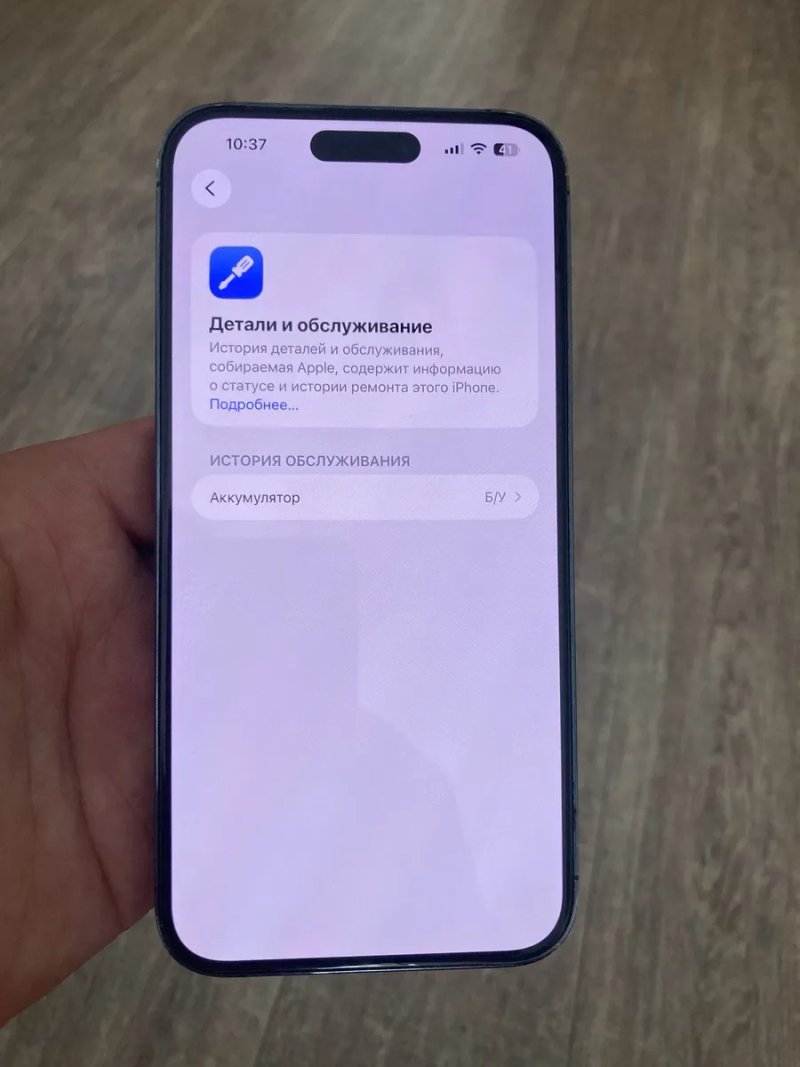 IPhone 14 Pro Max  128 gb Neverlock Deep Purple — фото 8