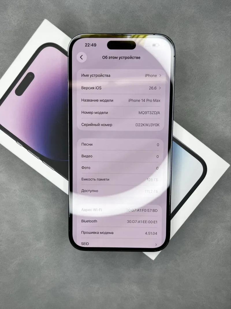 iPhone 14 Pro Max | 128gb | Deep Purple — фото 7
