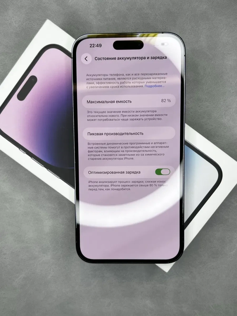 iPhone 14 Pro Max | 128gb | Deep Purple — фото 8