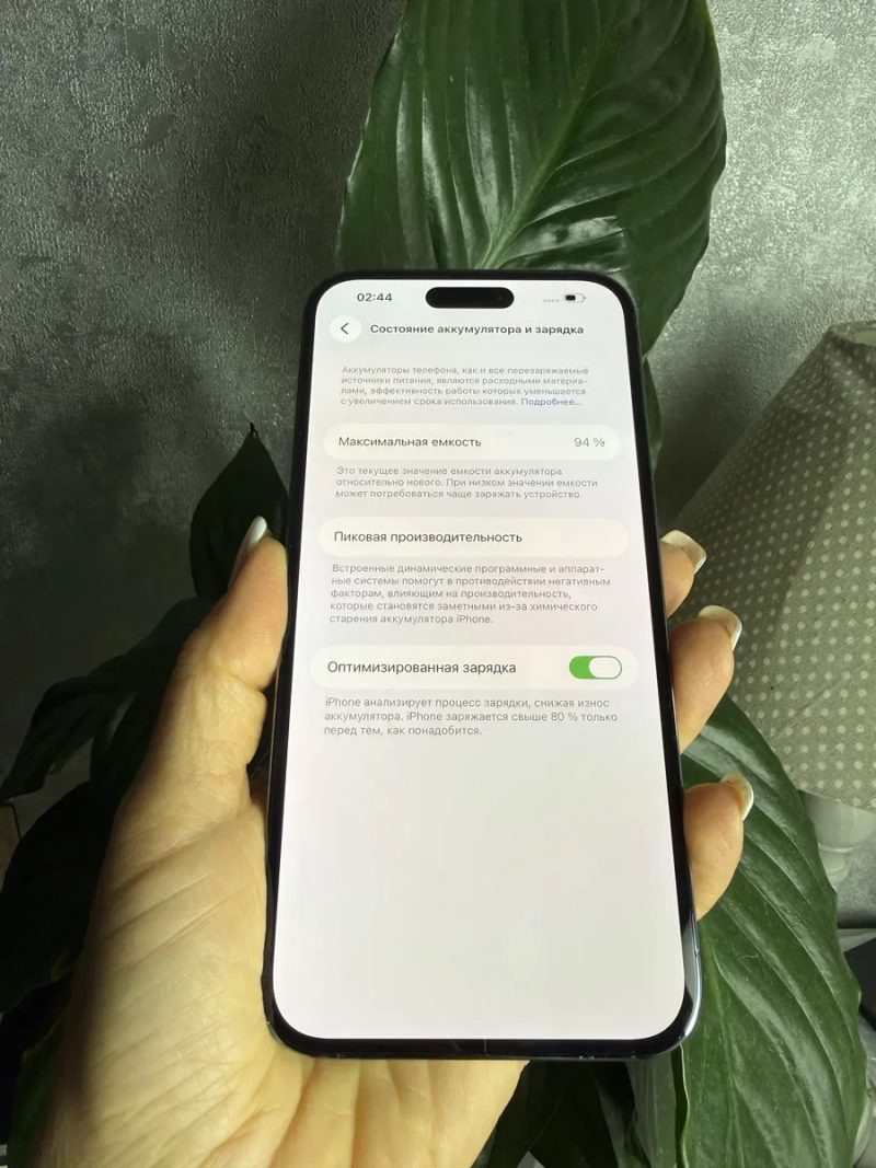 Iphone 14 Pro Max 256gb Deep Purple Trade in — фото 3
