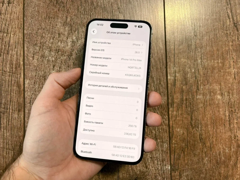 iPhone 14 Pro Max 256GB Space Black Neverlock 100% АКБ! — фото 2