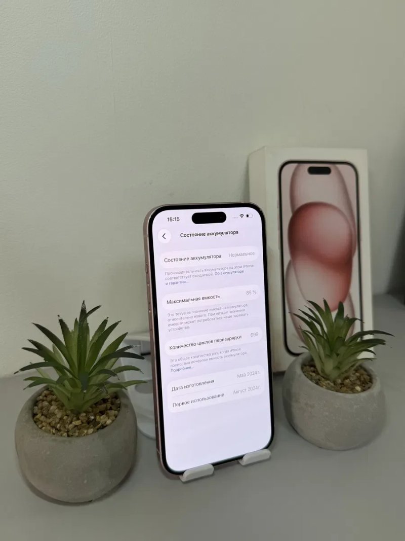 iPhone 15 128 GB Pink/ Neverlock/ 85% АКБ/ Айфон 15 128 ГБ Розовый — фото 8