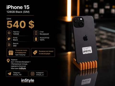 iPhone 15 128GB Black (SIM) instyle // 14 16
