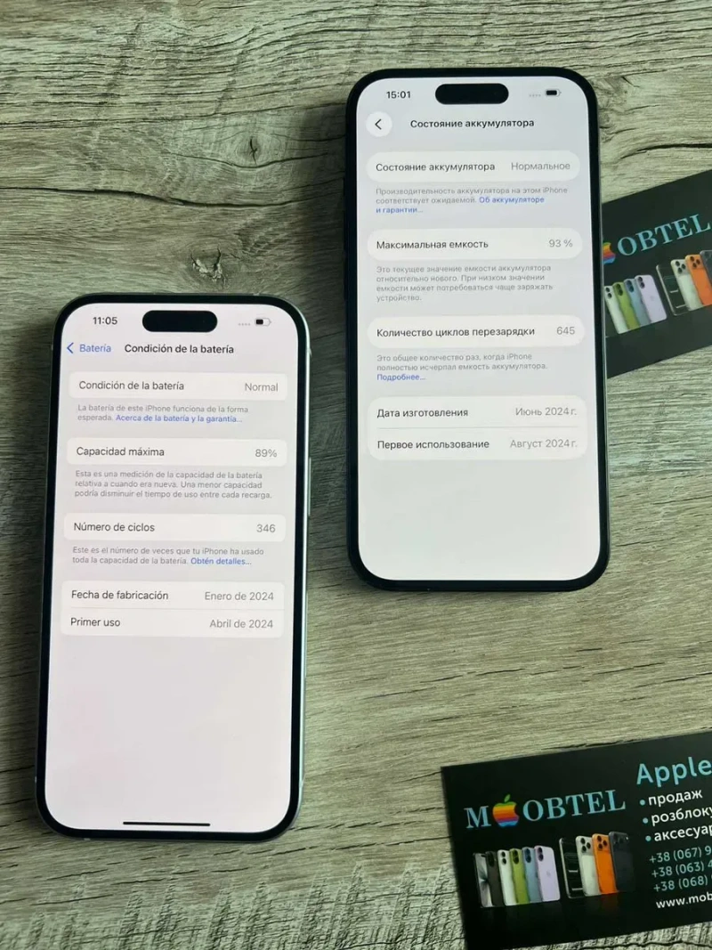 iPhone 15 128gb dual sim айфон акб 93% — фото 3