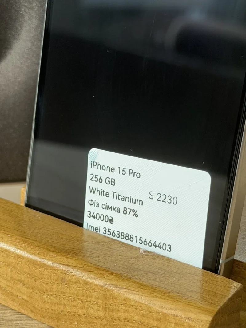 iPhone 15 Pro 256 GB Trade in — фото 6