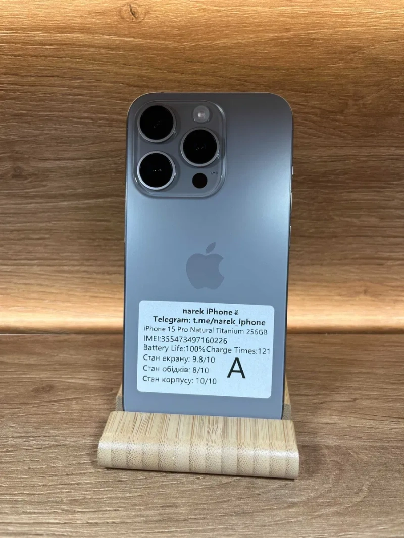 iPhone 15 Pro 256 Natural!! АКБ: 100%!! №: 0226!! З США !! Айфон купити оригінал !! — фото 2