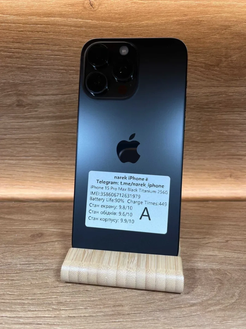 iPhone 15 Pro Max 256!! АКБ: 90%!! №: 1979!! СТАН ІДЕАЛЬНИЙ!! З США!! Айфон купити оригінал !! — фото 2
